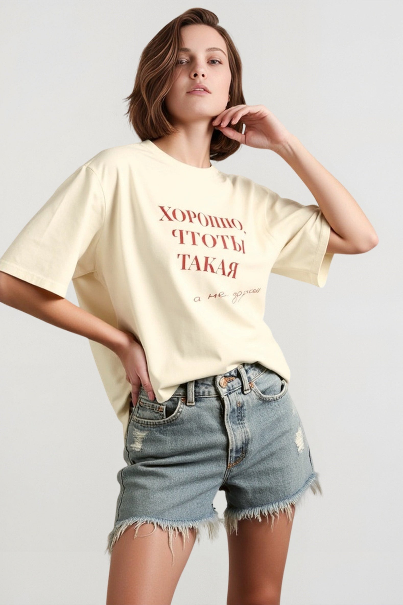 Vintage Washed Top