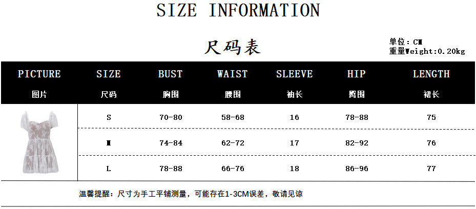 Lace Sweetheart Puff Sleeve Tiered Mini Dress 4